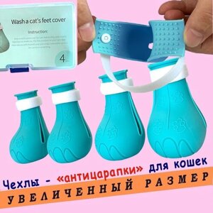 Антицарапки для кошек