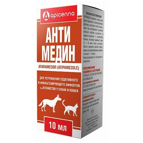 Антимедин 0,5% Препарат для устранения седативного и анальгезирующего эффекта у собак и кошек