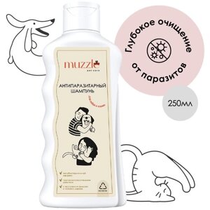 Антипаразитарный шампунь Muzzle для ухода за шерстью и кожным покровом собак и кошек, против блох и клещей, 250 мл