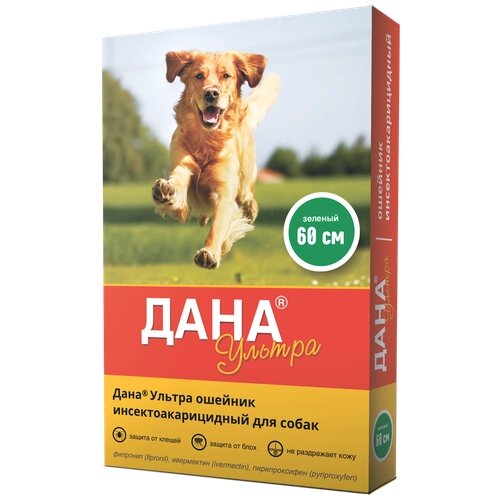 Apicenna ошейник от блох и клещей Дана Ультра для собак и кошек, 60 см, зелeный