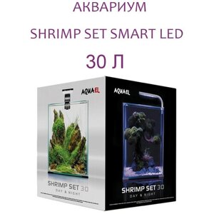 Aquael aквариум aquael shrimp SET SMART LED DAY&NIGHT 30 черный, 30 л
