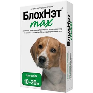 Астрафарм капли от блох и клещей БлохНэт max для собак 10-20 кг 1 шт. в уп., 1 уп.