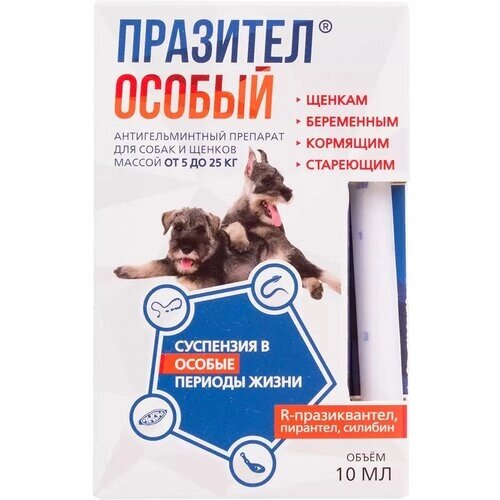 Астрафарм Празител Особый для собак и щенков от 5 до 25 кг,10 мл