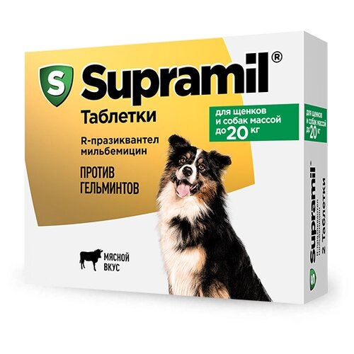 Астрафарм Supramil таблетки для щенков и собак массой до 20 кг, 2 таб.