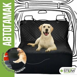 Автогамак для багажника STEFAN (Штефан) для перевозки животных, накидка на сидения, CSC-906, 135x205см, черный
