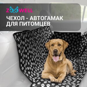 Автогамак для собак для перевозки, Накидка-гамак для перевозки собак в салоне автомобиля, 130*150 см Petsy (лапки черный)