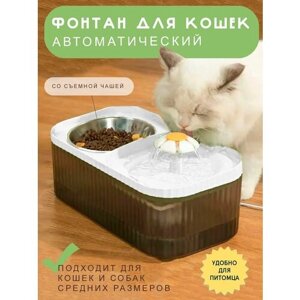 Автоматическая поилка фонтан для кошек и собак со съемной чашей, белый / Диспенсер для домашних животных, TH97-34