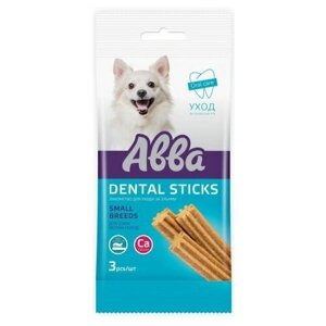 Aвва Mini dental sticks лакомство для собак мелких пород Палочки с кальцием Дентал, 45гр, 4 шт