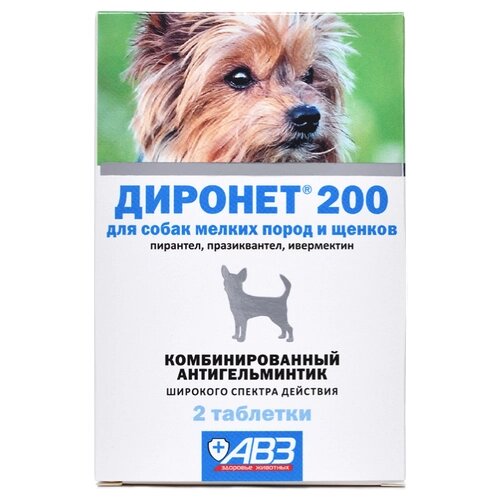 АВЗ Диронет 200 таблетки для собак мелких пород и щенков, 2 таб.