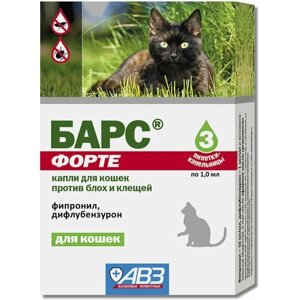 АВЗ капли от блох и клещей Барс Форте для кошек 3 шт. в уп., 1 уп.