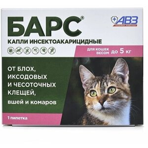 АВЗ капли от блох и клещей Барс инсектоакарицидные для кошек весом до 5 кг для собак и кошек 1 шт. в уп., 1 уп.