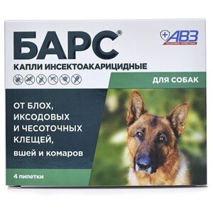 АВЗ капли от блох и клещей Барс инсектоакарицидные для собак и кошек от 2 кг 4 шт. в уп., 1 уп.