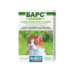 АВЗ капли от блох и клещей Барс классик для котят и кошек до 5 кг 3 шт. в уп., 1 уп.