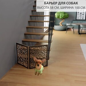 Барьер для собаки. Загородка для собаки. Цвет Венге . 58*100 см