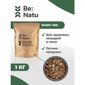 Be: Natu Basic mix 1 кг Корм для здоровых лошадей и пони