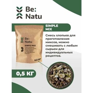 Be: Natu Simple mix 0,5 кг для лошадей, смесь хлопьев для приготовления миксов