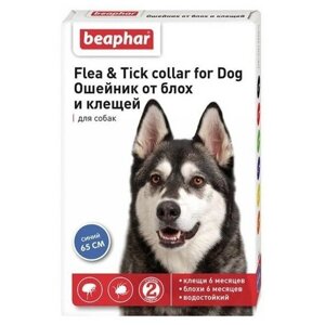 Beaphar ошейник от блох и клещей Flea & Tick для собак и кошек, 65 см, синий 1 уп.