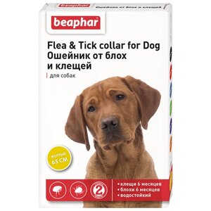 Beaphar ошейник от блох и клещей Flea & Tick для собак и кошек, 65 см, желтый 1 уп.