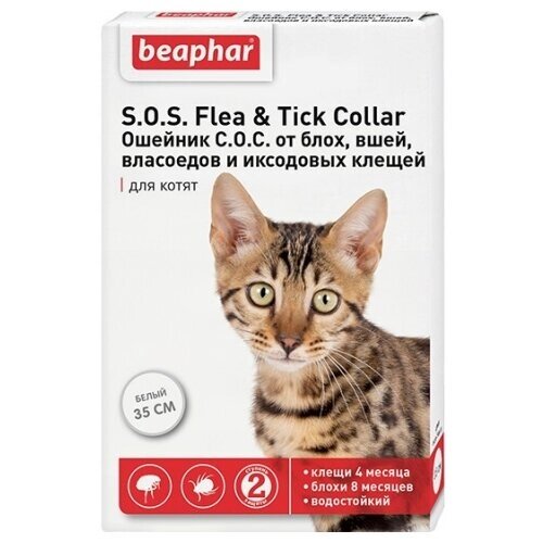 Beaphar ошейник от блох и клещей S. O. S. для котят и кошек, 35 см, белый 1 шт. в уп.
