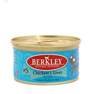 BERKLEY 85гр Корм для кошек №5 Курица с печенью в соусе