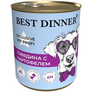 BEST DINNER EXCLUSIVE VET PROFI URINARY для взрослых собак и щенков при мочекаменной болезни с говядиной (340 гр)