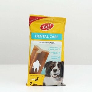 BIFF Жевательный снек Dental Care с говядиной для собак крупных пород, 270 г