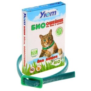 Био-ошейник для кошек "Уют" от блох (длина 30 см)