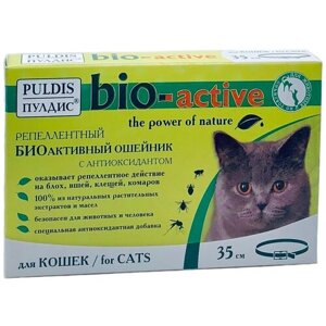 Биоактивный ошейник для кошек 35см. 2003