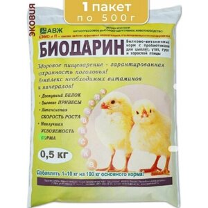 Биодарин для цыплят и взрослой птицы АВЖ (с пробиотиками), 1 шт