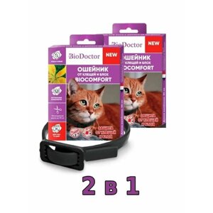 BioDoctor ошейник от блох и клещей BIO COMFORT для кошек для кошек, черный 2 уп.