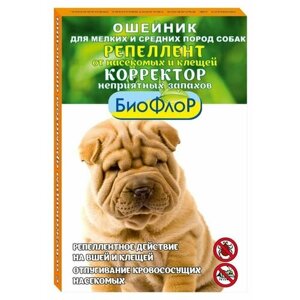 БиоФлоР ошейник от блох и клещей с ароматом апельсина для собак, 40 см 1 уп.
