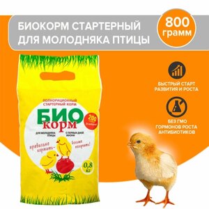 Биокорм стартер готовый корм для цыплят 0,8 кг