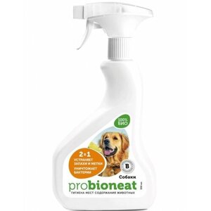 Bioneat средство для дезинфекции и устранения запахов "Собаки. Забота и уход"500 мл