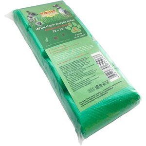 Биоразлагаемые пакеты для выгула собак Крепак, 60 шт / Мешки для уборки за домашними животными, 4 рулона по 15 пакетов, зеленые
