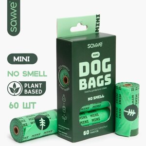 Биоразлагаемые пакеты SAVVE Mini на органической основе для выгула собак, без запаха 60 штук