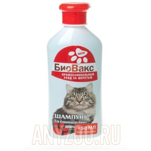 БиоВакс Шампунь для кошек длинношерстных 305мл