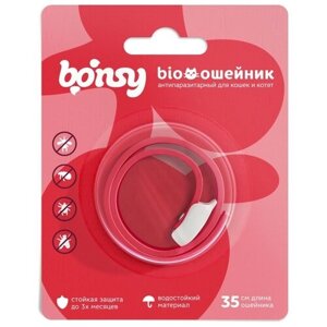 Bonsy ошейник от блох и клещей Bio для кошек и котят, 35 см, малиновый 1 шт. в уп., 1 уп.