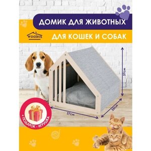 Будка для кошек и собак PetBox Fence