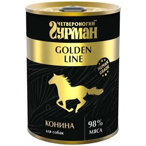 Четвероногий Гурман влажный корм для взрослых собак всех пород, конина натуральная в желе 340 гр (10 шт)