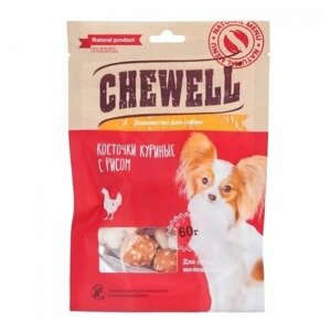 Chewell Лакомство для собак мелких пород Косточки куриные с рисом, 60 гр, 5 шт