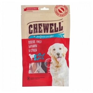 Chewell Лакомство для собак всех пород Вяленое мясо баранины и курицы, 100 гр, 3 шт