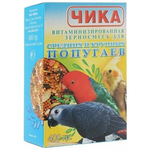 Чика корм для средних и крупных попугаев витаминизированный (400 гр х 2 шт)