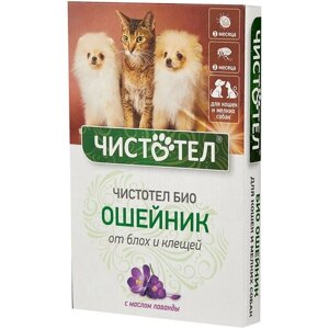 ЧИСТОТЕЛ ошейник от блох и клещей Био для кошек и собак, 40 см, зеленый 2 уп.