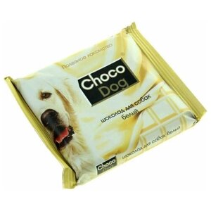 Choco dog 85гр плитка, белый шоколад, полезное лакомство для собак, 1 упаковка