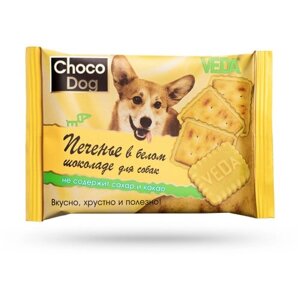 CHOCO DOG печенье в белом шоколаде 30г