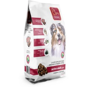 CLAN - Сухой корм для активных собак крупных и средних пород, говядина и индейка (Active-25/16) 3кг