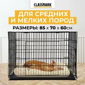 Classmark Клетка для животных: для собак и кошек