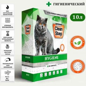 CLEAN STEP Hygiene with Bicarbonate Unscented комкующийcя наполнитель для кошачьего туалета бикарбонатный антибактериальный без аромата, 10 л 8,4 кг
