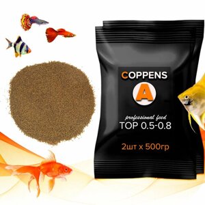 COPPENS TOP 0.5-0.8мм, 1000гр. медленно тонущий корм для мелких и средних аквариумных рыб
