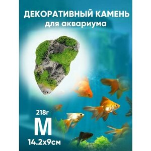 Декор для аквариума M 14.3*9 см